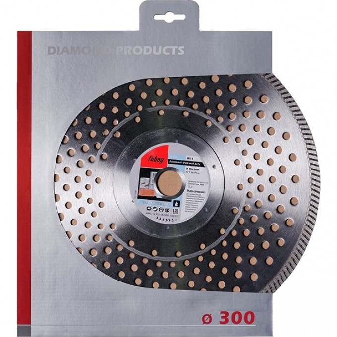 Алмазный отрезной диск FUBAG BS-I D300 58516-4 Алмазный отрезной диск FUBAG BS-I D300 58516-4