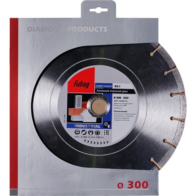 Алмазный отрезной диск FUBAG BZ-I D300 54421-6 Алмазный отрезной диск FUBAG BZ-I D300 54421-6