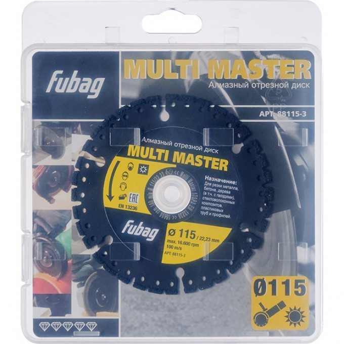 Алмазный отрезной диск FUBAG для бетона Multi Master D115 88115-3 Алмазный отрезной диск FUBAG для бетона Multi Master D115 88115-3