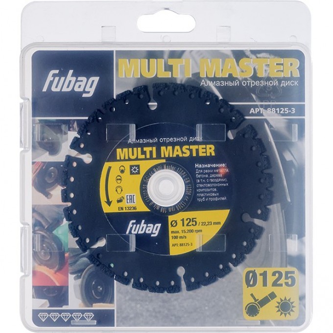 Алмазный отрезной диск FUBAG для бетона Multi Master D125 88125-3 Алмазный отрезной диск FUBAG для бетона Multi Master D125 88125-3