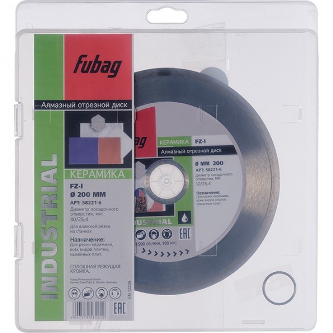 Алмазный отрезной диск FUBAG FZ-I D200 58221-6 Алмазный отрезной диск FUBAG FZ-I D200 58221-6
