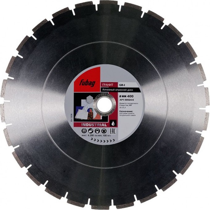 Алмазный отрезной диск FUBAG GR-I D400 59524-6 Алмазный отрезной диск FUBAG GR-I D400 59524-6