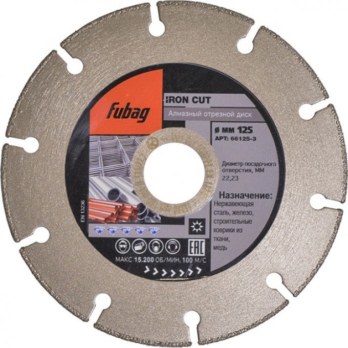 Алмазный отрезной диск FUBAG IRON CUT 66125-3 Алмазный отрезной диск FUBAG IRON CUT 66125-3