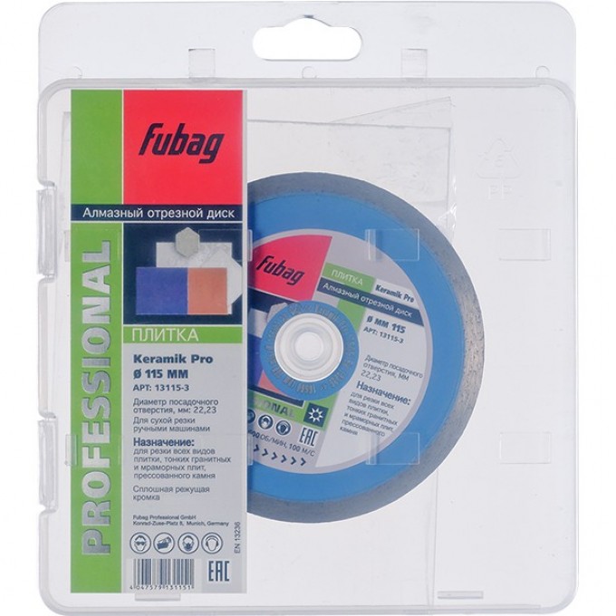 Алмазный отрезной диск FUBAG Keramik Pro D115 13115-3 Алмазный отрезной диск FUBAG Keramik Pro D115 13115-3