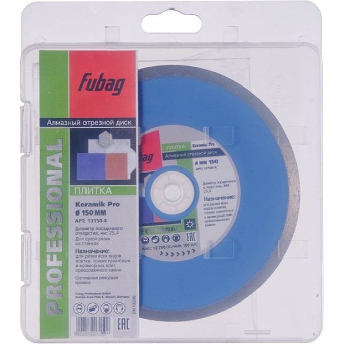 Алмазный отрезной диск FUBAG Keramik Pro D150 13150-4 Алмазный отрезной диск FUBAG Keramik Pro D150 13150-4