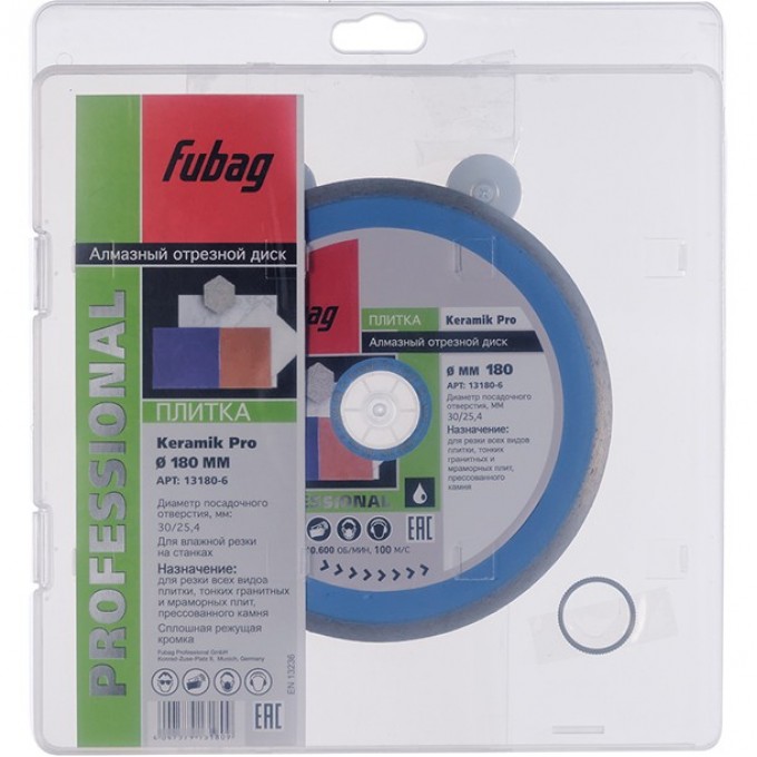 Алмазный отрезной диск FUBAG Keramik Pro D180 13180-6 Алмазный отрезной диск FUBAG Keramik Pro D180 13180-6