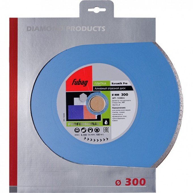 Алмазный отрезной диск FUBAG Keramik Pro D300 13300-6 Алмазный отрезной диск FUBAG Keramik Pro D300 13300-6
