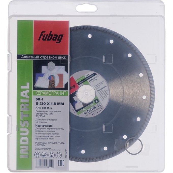 Алмазный отрезной диск FUBAG SK-I D230 58515-6 Алмазный отрезной диск FUBAG SK-I D230 58515-6