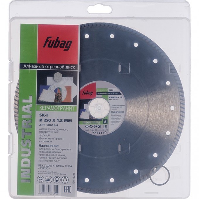 Алмазный отрезной диск FUBAG SK-I D250 58615-6 Алмазный отрезной диск FUBAG SK-I D250 58615-6