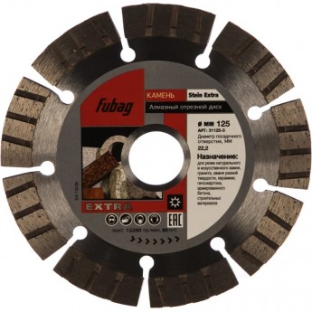 Алмазный отрезной диск FUBAG Stein Extra (125х22.2 мм) для УШМ Алмазный отрезной диск FUBAG Stein Extra (125х22.2 мм) для УШМ