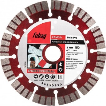 Алмазный отрезной диск FUBAG Stein Pro (150х22.2 мм) для УШМ Алмазный отрезной диск FUBAG Stein Pro (150х22.2 мм) для УШМ