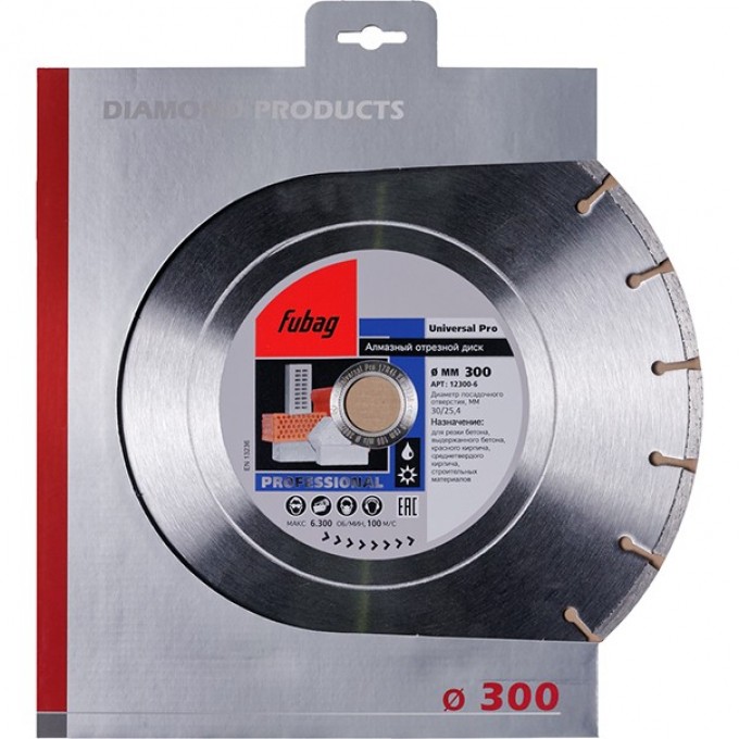 Алмазный отрезной диск FUBAG Universal Pro D300 12300-6 Алмазный отрезной диск FUBAG Universal Pro D300 12300-6