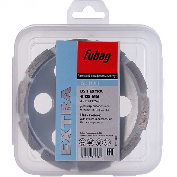 Алмазный шлифовальный круг FUBAG для бетона DS 1 Extra D125 34125-3 Алмазный шлифовальный круг FUBAG для бетона DS 1 Extra D125 34125-3