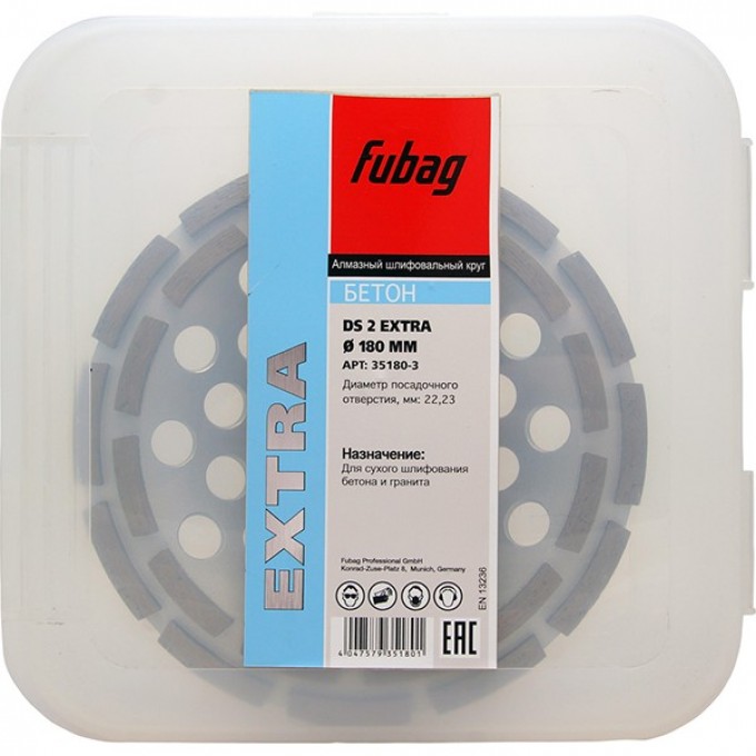 Алмазный шлифовальный круг FUBAG для бетона DS 2 Extra D180 35180-3 Алмазный шлифовальный круг FUBAG для бетона DS 2 Extra D180 35180-3
