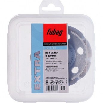 Алмазный шлифовальный круг FUBAG DS 1 D 100