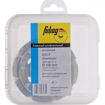 Алмазный шлифовальный круг FUBAG DS 2 D 100