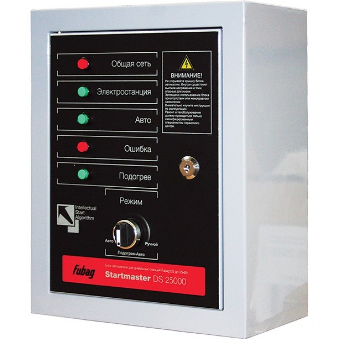 Блок автоматики FUBAG Startmaster DS 25000 (230V) для дизельных электростанций 838218