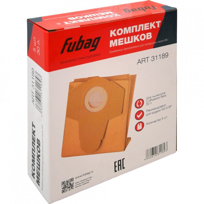 Комплект мешков FUBAG одноразовых 30 л для пылесосов серии WD 5SP 31189 Комплект мешков FUBAG одноразовых 30 л для пылесосов серии WD 5SP 31189