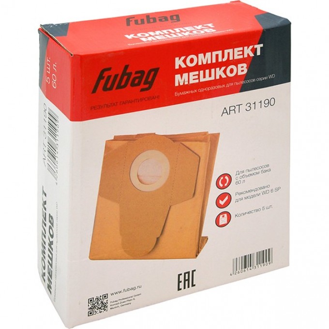 Комплект мешков FUBAG одноразовых 60 л для пылесосов серии WD 6SP 31190 Комплект мешков FUBAG одноразовых 60 л для пылесосов серии WD 6SP 31190