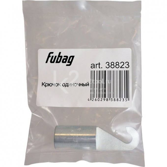 Крючок одиночный FUBAG 38823 Крючок одиночный FUBAG 38823