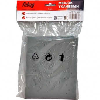 Мешок тканевый FUBAG многоразовый 30 л Мешок тканевый FUBAG многоразовый 30 л