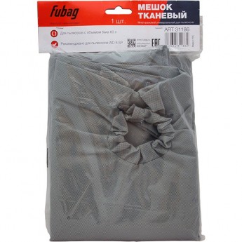 Мешок тканевый FUBAG многоразовый 60 л Мешок тканевый FUBAG многоразовый 60 л