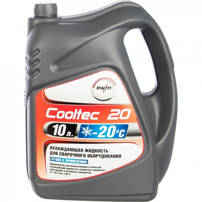 Охлаждающая жидкость FUBAG "Cooltec 20" 10 литров COOLTEC20 Охлаждающая жидкость FUBAG "Cooltec 20" 10 литров COOLTEC20