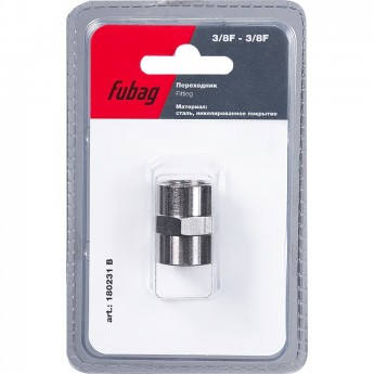 Переходник FUBAG 3/8"F - 3/8"F_блистер 1 шт