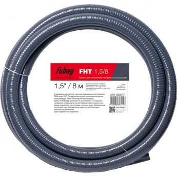 Шланг FUBAG FHT 1.5/8