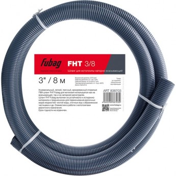 Шланг FUBAG FHT 3/8