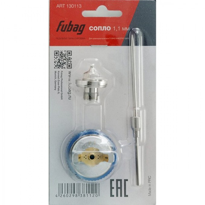 Сопло FUBAG 1.1 мм MAESTRO G600 130113 Сопло FUBAG 1.1 мм MAESTRO G600 130113