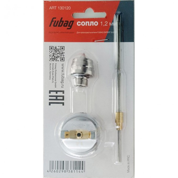 Сопло FUBAG 1.2 мм EXPERT S1000 130120 Сопло FUBAG 1.2 мм EXPERT S1000 130120