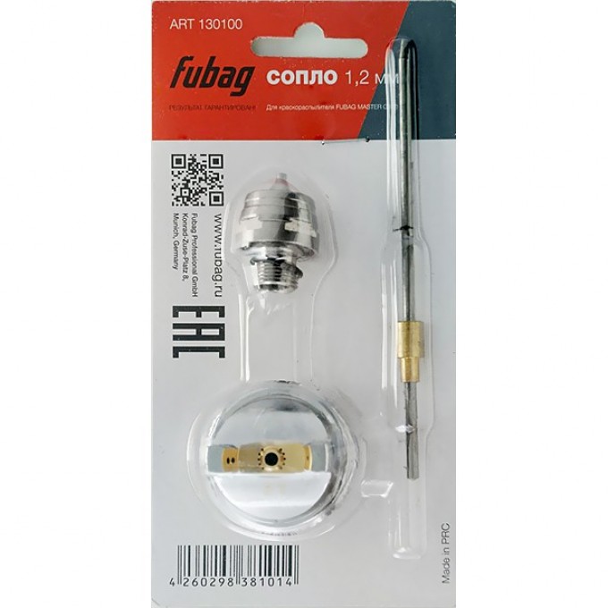 Сопло FUBAG 1.2 мм MASTER G600 130100 Сопло FUBAG 1.2 мм MASTER G600 130100