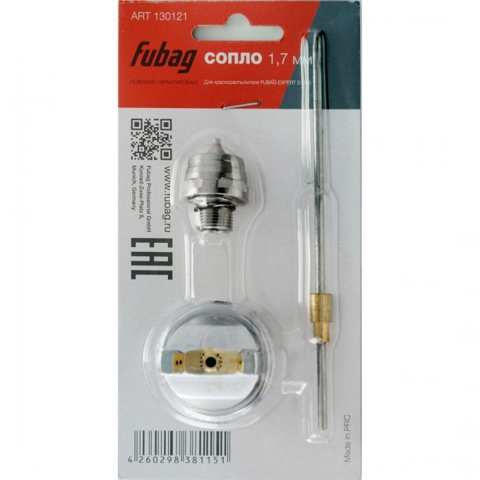 Сопло FUBAG 1.7 мм EXPERT S1000 130121 Сопло FUBAG 1.7 мм EXPERT S1000 130121