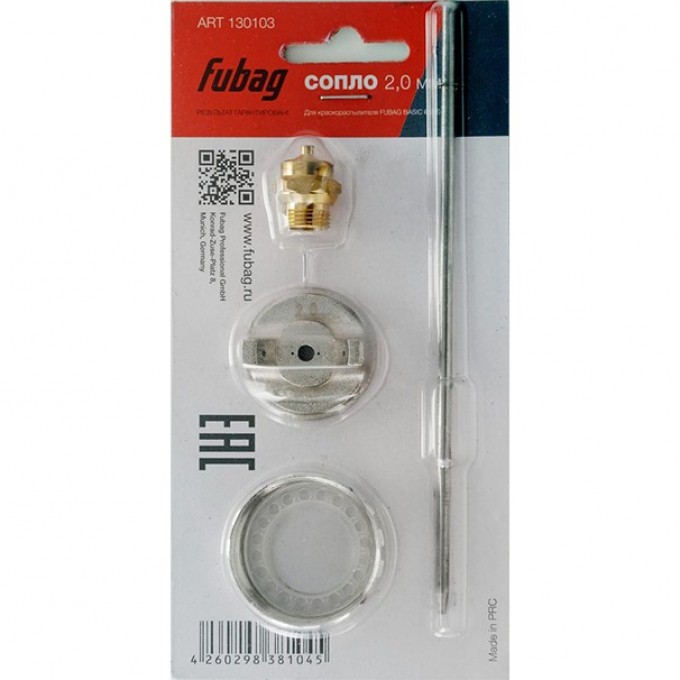 Сопло FUBAG 2.0 мм BASIC G600 130103 Сопло FUBAG 2.0 мм BASIC G600 130103