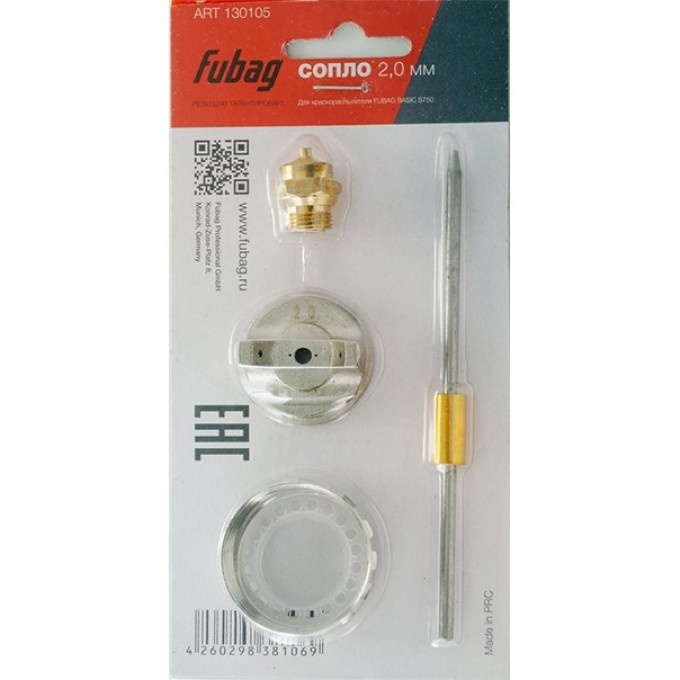 Сопло FUBAG 2.0 мм BASIC S750 130105 Сопло FUBAG 2.0 мм BASIC S750 130105