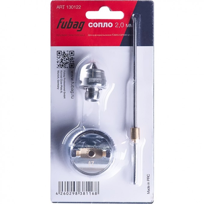 Сопло FUBAG 2.0 мм EXPERT S1000 130122 Сопло FUBAG 2.0 мм EXPERT S1000 130122