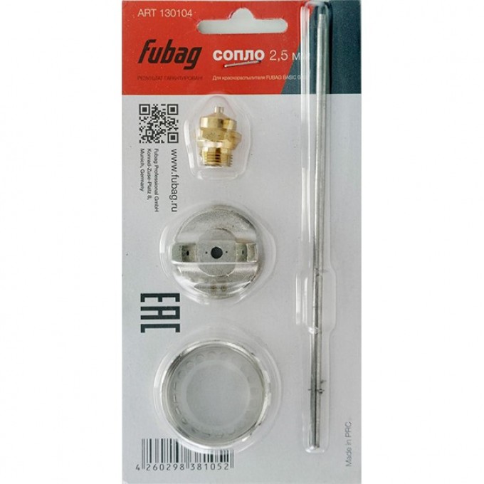 Сопло FUBAG 2.5 мм BASIC G600 130104 Сопло FUBAG 2.5 мм BASIC G600 130104