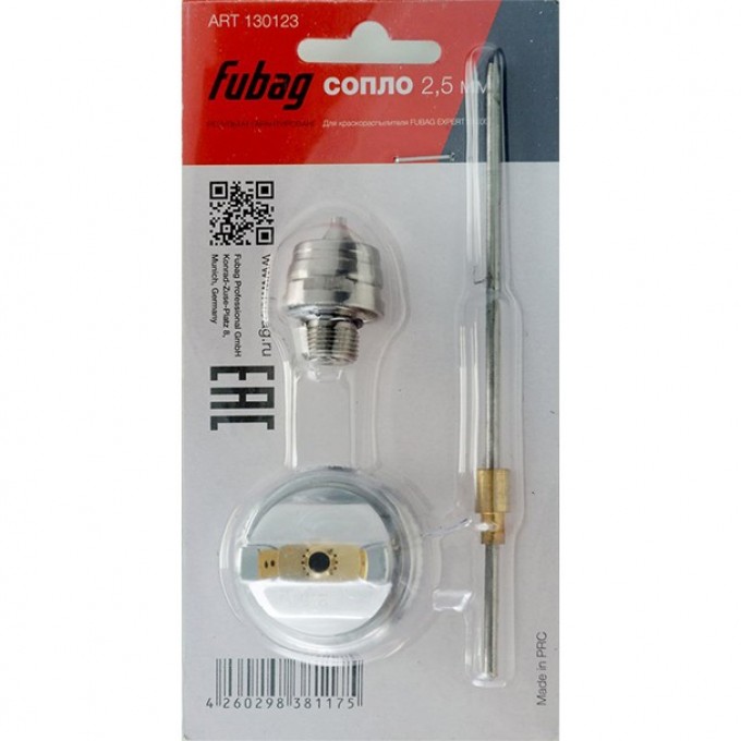 Сопло FUBAG 2.5 мм EXPERT S1000 130123 Сопло FUBAG 2.5 мм EXPERT S1000 130123